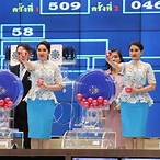ถ่ายทอดสดหวยรัฐบาล 16 4 64